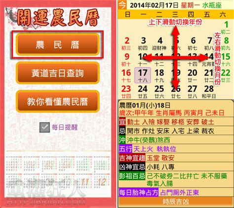 宜牽車日子|2024 年 11月農民曆查詢：宜忌吉時、黃道吉日、時辰查詢